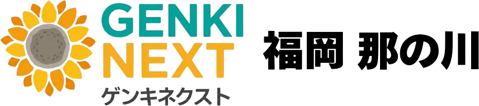 熱中症にご注意を!